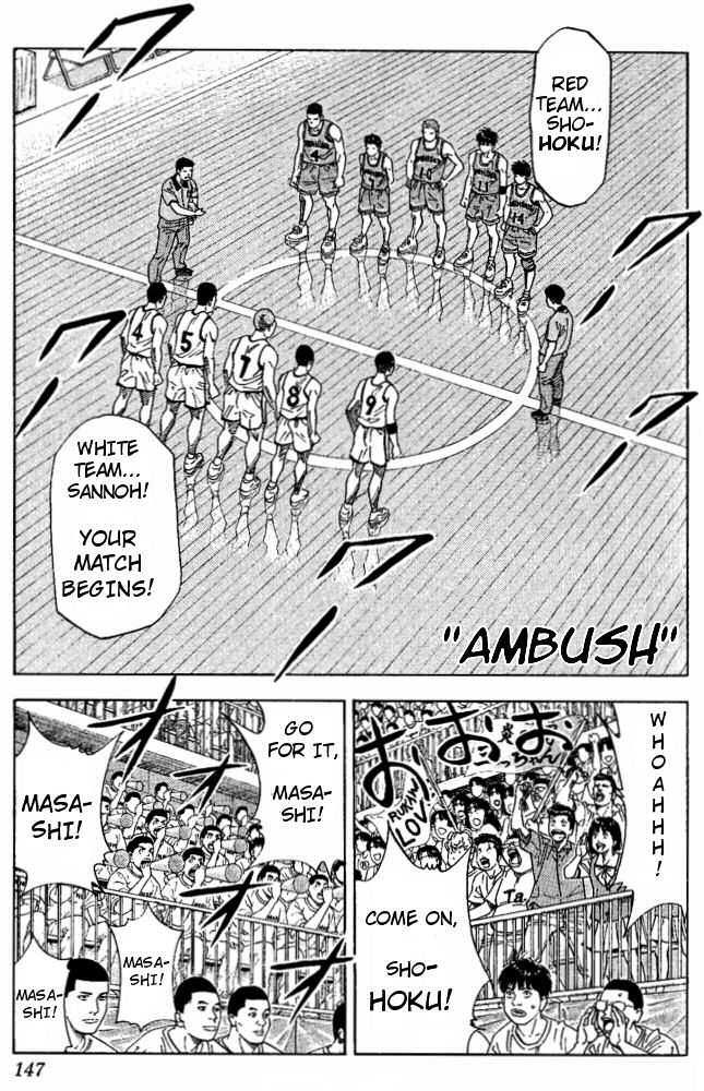 Slam Dunk Chapter 223 1